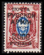 1921. RUSSIA. Wrangel-Armee. RUSSIAN POST. 15 KOP Perforated Overprinted 5000 R. Hinged. Unusual.  - JF547295 - 1919-20 Occupazione Britannica