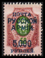 1921. RUSSIA. Wrangel-Armee. RUSSIAN POST. 50 KOP Perforated Overprinted 5000 R. Hinged. Unusual.  - JF547297 - 1919-20 Occupation: Great Britain