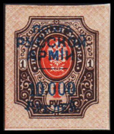 1921. RUSSIA. Wrangel-Armee. RUSSIAN POST. 1 RUB Perforated Overprinted 10.000 R. Hinged. Unusual.  - JF547298 - 1919-20 Occupazione Britannica