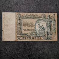 BILLET CIRCULE 100 ROUBLES 1919 ROSTOV RUSSIE / RUSSIA BANKNOTE - Serbie