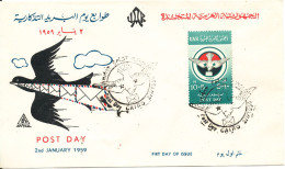 UAR Egypt FDC 2-1-1959 Post Day With Cachet - Brieven En Documenten