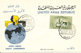 UAR Egypt FDC 2-2-1959 Afro - Asian Youth Conference With Cachet - Brieven En Documenten