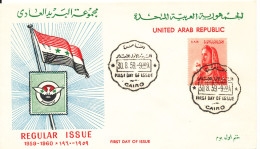 UAR Egypt FDC 30-8-1959 Regular Issue With Cachet - Brieven En Documenten
