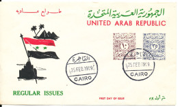 UAR Egypt FDC 25-2-1959 Regular Issues With Cachet - Brieven En Documenten