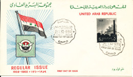 UAR Egypt FDC 30-1-1960 Regular Issue With Cachet - Brieven En Documenten