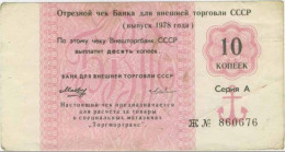 (Billets).Russie Russia URSS USSR Vneshposiltorg Vneshtorgbank 10 K 1978 N° 860676 Serie J. Foreign Exchange Certificate - Russland