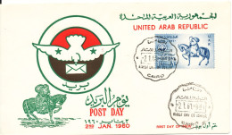 UAR Egypt FDC 2-1-1960 Post Day With Cachet - Brieven En Documenten