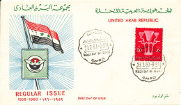 UAR Egypt FDC 21-2-1960 Regular Issue With Cachet - Brieven En Documenten