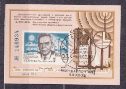 SOVIET UNION.  1973/Ernst Theodorowitsch Krenkel - Soviet Arctic Explorer.. Special Numbered Block/event PostMark. - Oblitérés