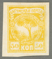 BATOUMI BATUM GEORGIA RUSSIA 1919 Yt: RU-BAT 3 MH* Aloe Tree, БАТУМСКАЯ ПОЧТА, NEW-hinged - Batum (1919-1920)