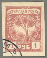 BATOUMI BATUM GEORGIA RUSSIA 1919 Yt: RU-BAT 4 Aloe Tree, БАТУМСКАЯ ПОЧТА, Used-hinged - Batum (1919-1920)