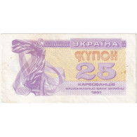 Ukraine, 25 Karbovantsiv, 1991, KM:85a, 1991, TTB - Ukraine