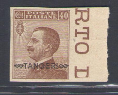 1926 Levante - Marocco - Tangeri - Saggio N. S1 - Non Dentellato Senza Gomma - Otros & Sin Clasificación