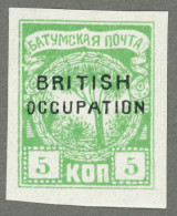 BATOUMI BATUM GEORGIA RUSSIA 1919 Yt: RU-BAT 7 MH* Overprinted BRITISH OCCUPATION Aloe Tree БАТУМСКАЯ ПОЧТА, Used-hinged - Batum (1919-1920)