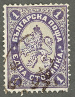 BULGARIE BULGARIA България 1885 Yt: BG 12, Heraldic Lion, Used-hinged - Used Stamps