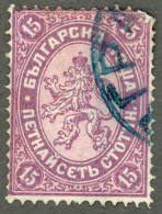 BULGARIE BULGARIA България 1885 Yt: BG 17, Heraldic Lion, Used-hinged - Used Stamps