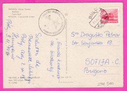 294540 / Hungary - Mohács - Town Hall , ESPERANTO SEAL PC 1971 Boly USED 60 F Bus Ikarus Means Of Transport - Cartas & Documentos