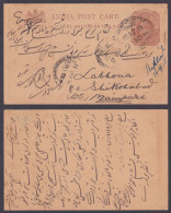 Inde British India 1911 Used King Edward VII Postcard Mainpuri To Shikohabad, Return Mail, Postal Stationery Post Card - 1902-11  Edward VII