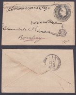 Inde India Patiala Princely State 1908 KIng Edward VII Overprint Cover, To Fort Bombay, Envelope, Postal Stationery - Patiala