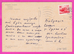 294545 / Hungary - Budapest - Parliament Hydrofoil Ship Danube River PC 19.. USED 60 F Bus Ikarus Means Of Transport - Storia Postale