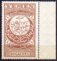 YEMEN   JEMEN KINGDOM - DEFINITIVE. - **MNH - 1930 - VF - Jemen