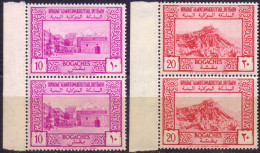 YEMEN   JEMEN KINGDOM - MOSHQUE - **MNH - 1951 - Jemen