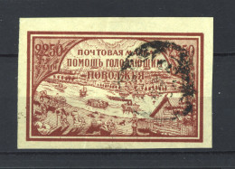 Russie  :  Yv 154  (o)  Type I - Oblitérés