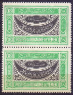 YEMEN - EFINITIVE In PAIR - **MNH - 1940 - Jemen