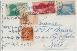 1954 - JAPAN - AFFR. SPECTACULAIRE Sur CP De TOKYO => NICE - Storia Postale