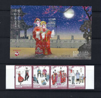 China Macau  Stamps  2024 Opera Intangible Cultural Heritage Of Macao Stamp Set Macao - Unused Stamps