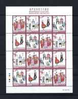 China Macau  Stamps  Macau 2024 Mini S/S Opera Intangible Cultural Heritage Of Macao Stamp  Macao - Unused Stamps