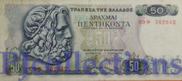 GREECE 50 DRACHMAI 1978 PICK 199a VF - Greece