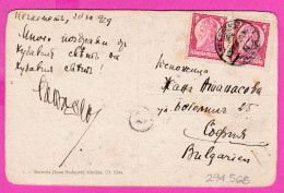 294568 / Hungary - Kecskemét, Széktó Fürdő, Fürdőzők Bath, Bathers PC 1929 USED 8+8 F. St. Istvan, First Hungarian King, - Covers & Documents
