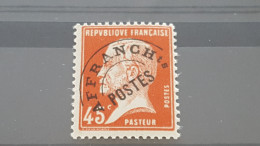 REF A6808 FRANCE NEUF** PREO - 1893-1947