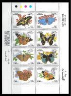 Bahrain 1994 Butterflies Stamps Minisheet SET 2 MNH - Bahrein (1965-...)