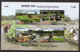 2017 BANGLADESH Floating Guava Market Boat River Barisal Venice Of Bengal Marché Flottant De Goyave Feuillet Neuf 4v SS - Frutta