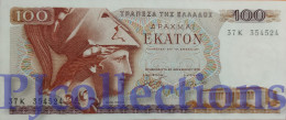 GREECE 100 DRACHMAI 1978 PICK 200b AUNC - Greece