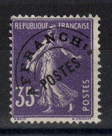 Preoblitere - YV 62 NSG MNG (*) Semeuse Cote 15 Euros - 1893-1947