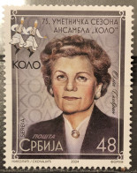 Serbia, 2024, The 75th Anniversary Of The Kolo Folk Dance Troupe - Olga Skovran, 1908-1995 (MNH) - Serbie