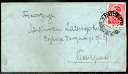 Yugoslavia,1940,letter Cancel,Kicevo,01.10.1940 Sent T Beograd, As Scan - Lettres & Documents