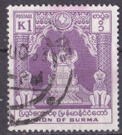 Burma 1954 O/used (A1-23) - Myanmar (Burma 1948-...)