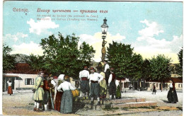 CETINJE MACEDONIA  PEOPLE   SQUARE 1912 TO BELGIUM  382 D1 - Montenegro