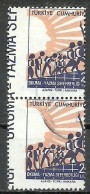 Turkey; 1981 Regular Stamp With The Subject Of The Literacy Campaign ERROR "Shifted Perf." - Usati