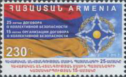 597433 MNH ARMENIA 2017 BANDERAS - Armenia