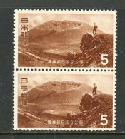 Japan MNH 1952 - Unused Stamps