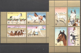 Baharain 1975, Horses, 8val - Bahrein (1965-...)