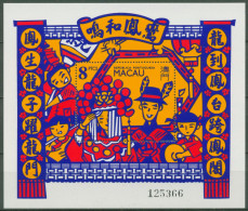 Macau 1993 Chinesische Hochzeit Block 21 Postfrisch (C62648) - Blocks & Sheetlets
