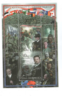 Year 2017 - Czech Statehoods MNH - Blocks & Kleinbögen