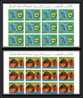 2312a /Libye (Libya) Bloc Neuf ** MNH N° 806/807 Velo Junior Tripoli 1979 Junior Cycling Non Dentelé Imperf Bloc 12 - Ciclismo