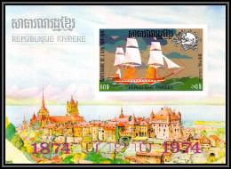 86238 Mi N°51 B UPU 1974 Bateaux à Voile Ship Sailing ** MNH Khmère Cambodia Cambodge Non Dentelé Imperf - U.P.U.